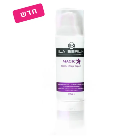 megic c- תכשיר לחידוש וטיפול בעור
